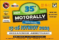 35o MOTORALLY Μ.Ο.Θ. 2024 - Χαλκιδικής